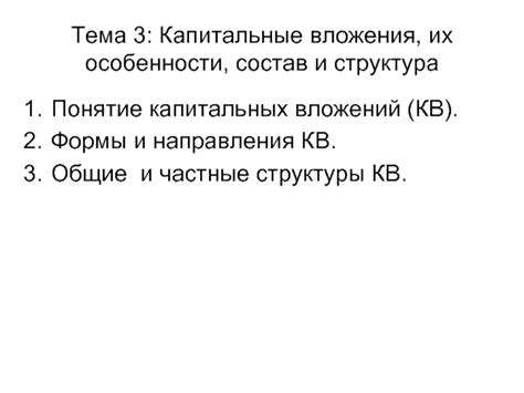 Ключевые особенности капитальных стен и их назначение