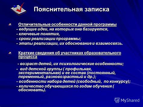 Ключевые особенности понятия "принципиален"