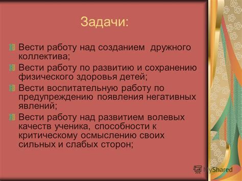 Ключевые преимущества дружного коллектива для детей