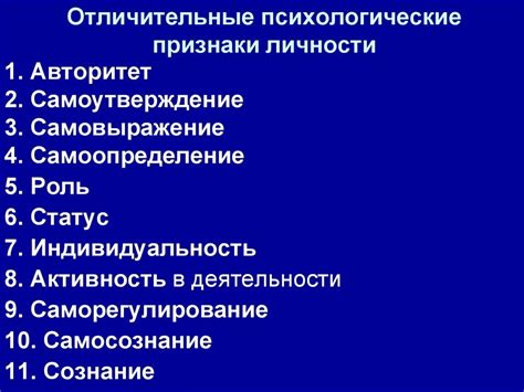 Ключевые признаки любимости