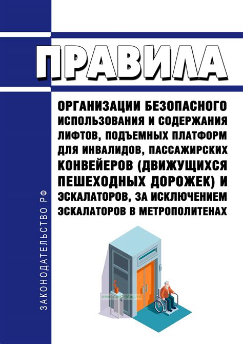 Ключевые проблемы и ограничения использования проторенных дорожек