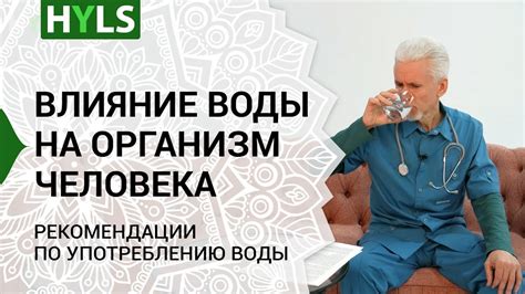 Ключевые рекомендации натуропата