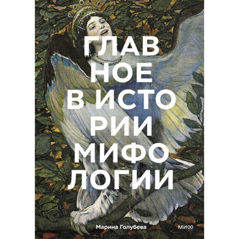 Ключевые символы: образы, которые указывают на сновидения о предыдущем супруге близкой подруги