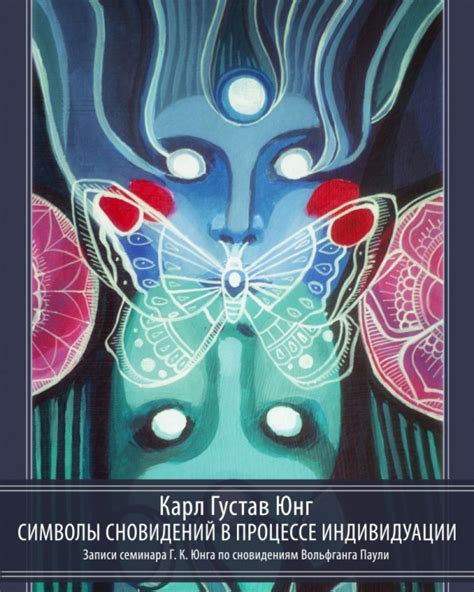 Ключевые символы сновидений: сила, уверенность, перемены