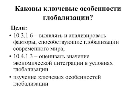 Ключевые факторы, способствующие добровольному уходу из мира сновидений