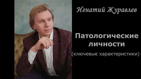 Ключевые характеристики триллионеров