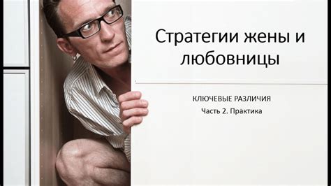 Ключевые черты послушной жены