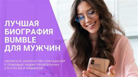 Ключевые элементы профиля