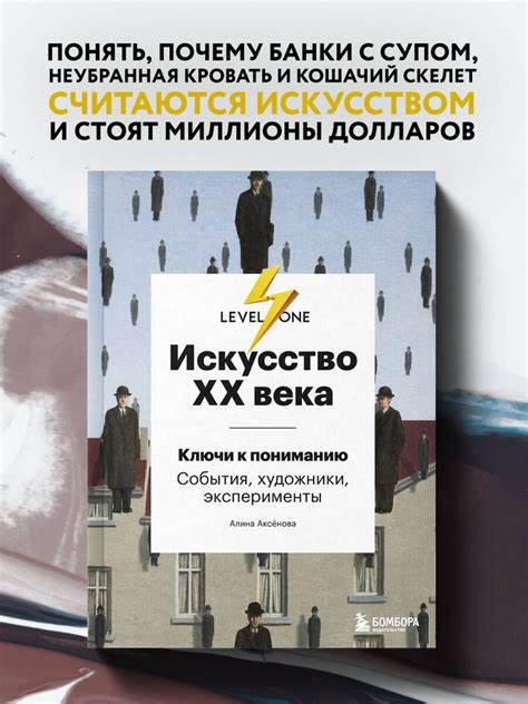 Ключи к пониманию подсознания и предсказаниям в сновидениях о древних корреспонденциях Шульженко