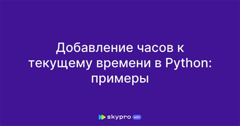 Ключи к прошлому и текущему времени