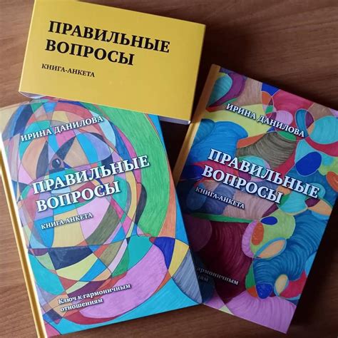 Ключ к гармоничным отношениям: глубокое понимание взаимодействия между культурами