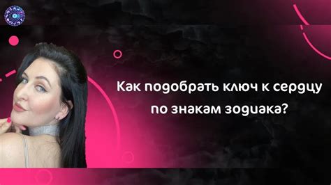 Ключ к знакам: как разгадывать таинственные сообщения, скрытые в сновидениях журналистов