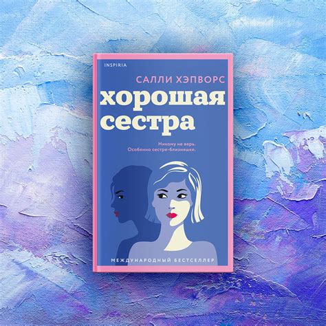 Книги, которые популярны среди разных читателей