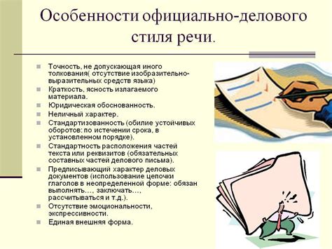 Книголюбы: основные черты и характеристики