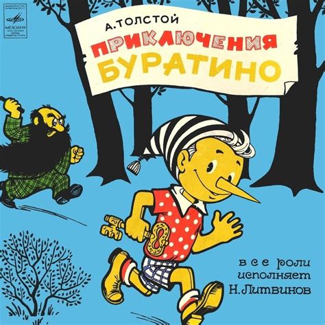 Книжные версии приключений: аудиокниги и чтение дорогой