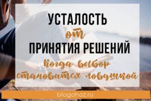 Когда выбор договора становится предпочтительным?