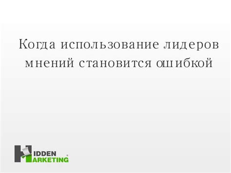 Когда использование изображения становится необходимым?