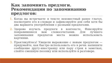 Когда использовать выражение "отлежал бока" в контексте отдыха