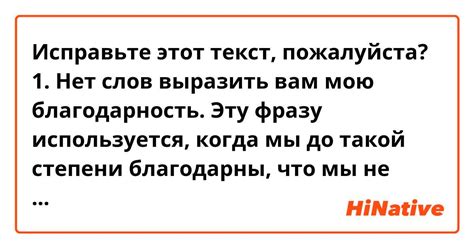 Когда и где используется фраза "походу"?