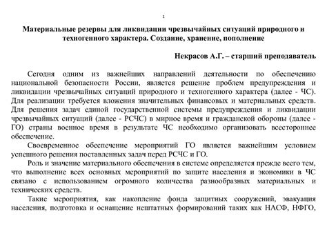 Когда и для каких целей рекомендуется применение техники "мокрый по мокрому"