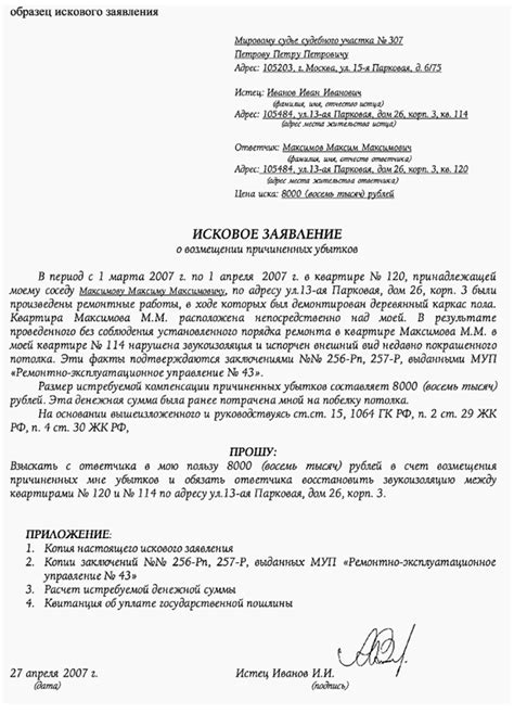 Когда и зачем может быть закрыто заявление без возможности возобновления