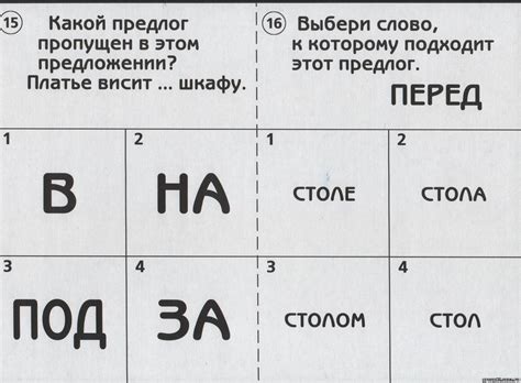 Когда и как началось употребление выражения "шкиляют"