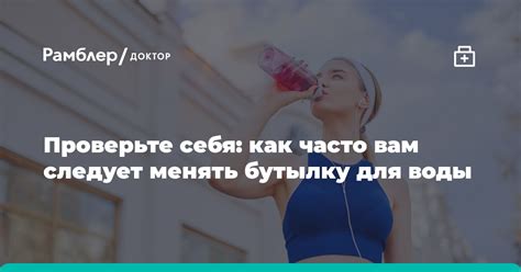 Когда и как часто следует менять