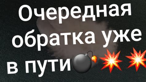 Когда и почему выражение "огребать всех" стало популярным