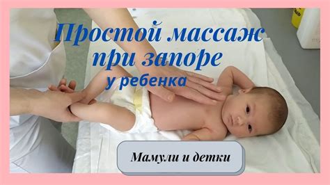 Когда лучше всего проводить массаж номер 8?