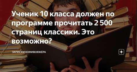 Когда может понадобиться прочитать сообщение класса 0