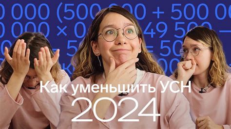 Когда наступает начало уменьшения дня в 2024 году?