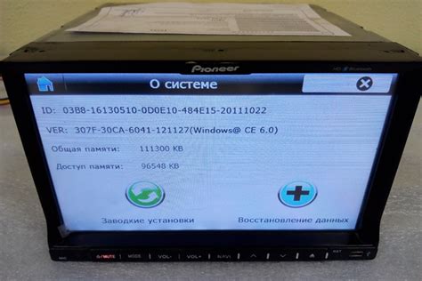 Когда необходимо обратиться в сервисный центр, если автомагнитола Pioneer не выключается