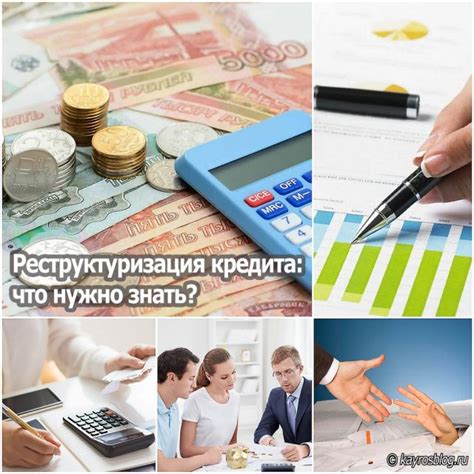 Когда нужна реструктуризация кредита?