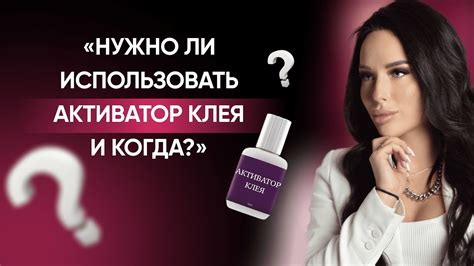 Когда нужно продлить выдержку клея?