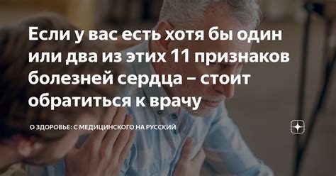 Когда обратиться к врачу, если у вас есть подозрения на проблемы с яйцами?