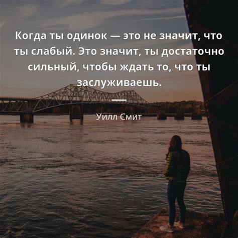 Когда один человек совершает плохой поступок, это не значит, что все такие: