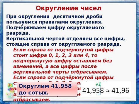 Когда округлять до одного знака