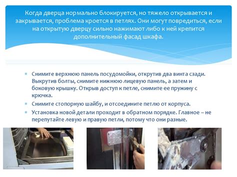 Когда основной вал блокируется, мощность мясорубки снижается и возможны непредвиденные последствия