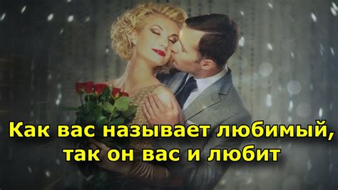 Когда парень называет тебя принцессой