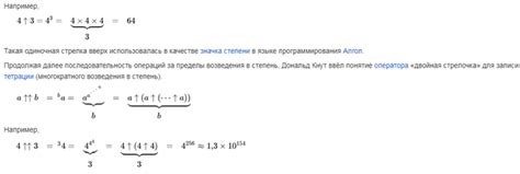 Когда следует использовать удвоенное произведение чисел