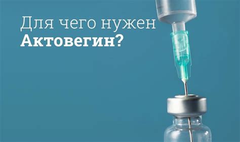 Когда следует использовать уколы номер 10