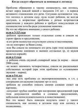 Когда следует обратиться за помощью при подозрении на алкоголизм?