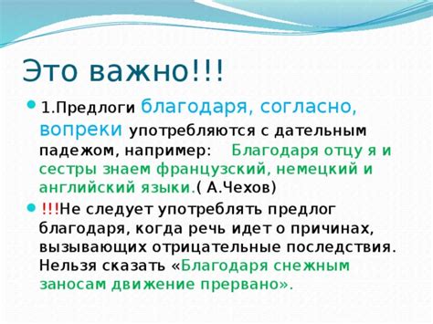 Когда следует употреблять фразу "привет достойным"?