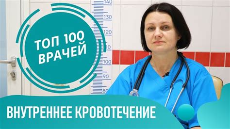 Когда сон с кровью изо рта может быть предупреждением?