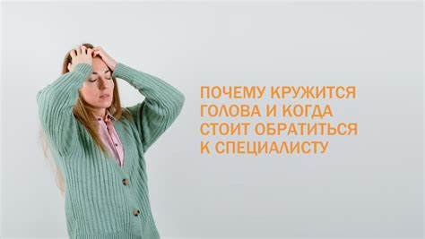 Когда стоит обратиться за помощью к специалисту?