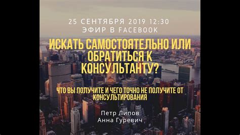 Когда стоит обратиться к эзотерическому консультанту для анализа снов о возможных боевых конфликтах?