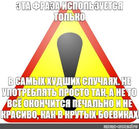 Когда фраза "ничем помочь" используется как отказ