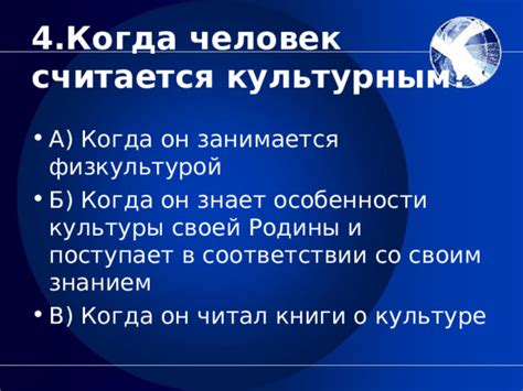 Когда человек считается покойным