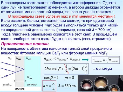 Когерентность: смысл и влияние