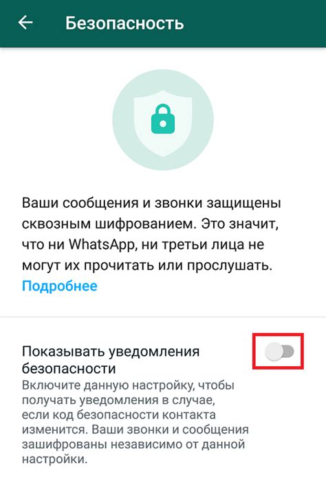 Код запроса в WhatsApp: что это значит и как его использовать